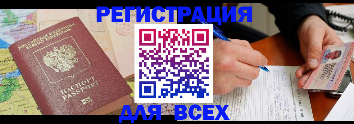 форма 3 в Кусе